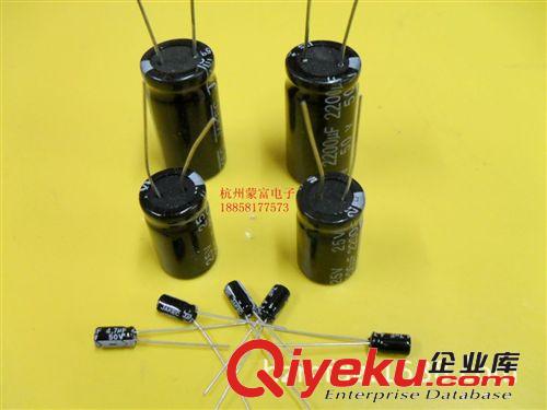 供應(yīng)電解電容 25v 10uf 杭州批發(fā)原始圖片2