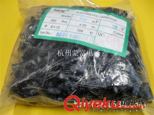 供應(yīng)電解電容 25v 10uf 杭州批發(fā)原始圖片3