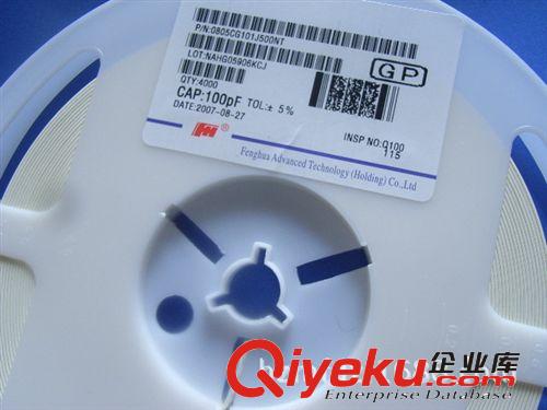 供應貼片電容 0805 全系列 原裝zp 歡迎咨詢原始圖片2