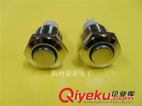 供應金屬按鈕開關帶燈 16MM 自鎖 5腳原始圖片2