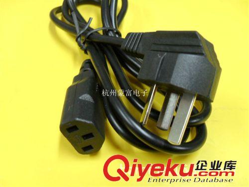 供應(yīng) 電源線 國標(biāo) 250V 10A CCC認(rèn)證