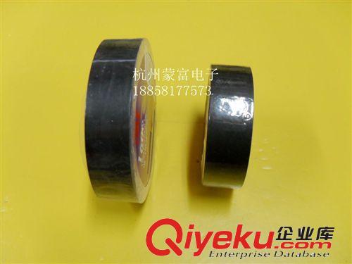 供應(yīng)電工絕緣膠帶 3M 1500 無鉛 阻燃原始圖片2