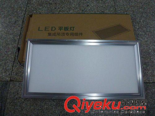 LED 集成吊頂燈 廚衛燈 300*600