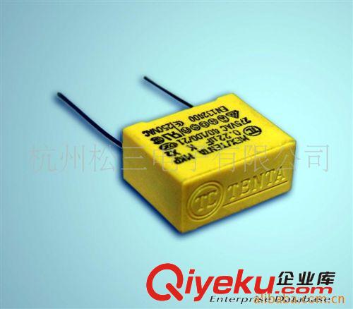 (長(zhǎng)期tj供應(yīng))安規(guī)電容器0.22UF/275V