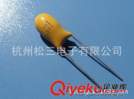 直插鉭電容 CA 42 2.2UF/35V  105/35V 進口