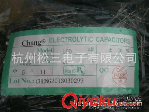 電解電容 Cheng 華威品牌 1000UF/25V