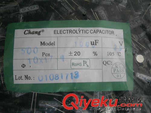 電解電容 Cheng 華威品牌 1000UF/25V