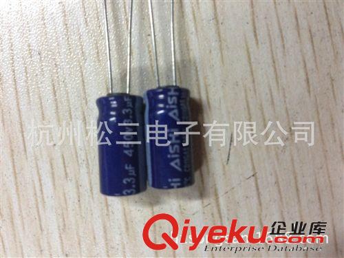 艾華“資江 電解電容” 3.3UF/450V   AISHI