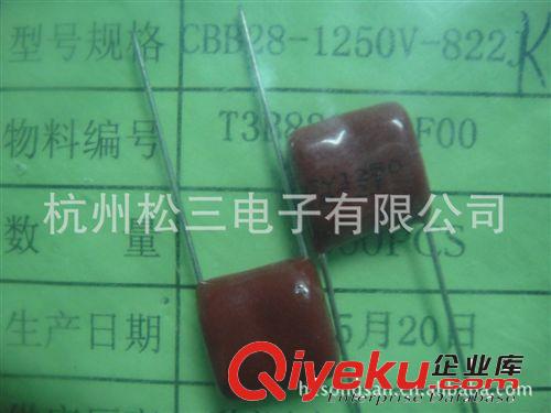 CBB60  6UF/450V AC啟動(dòng)運(yùn)行電容