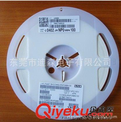 gdTDK貼片電容 高品質(zhì)貼片電容 高壓電容批發(fā)