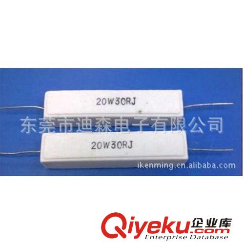 直銷取樣水泥電阻 無感高精密電阻 高壓電阻批發(fā)