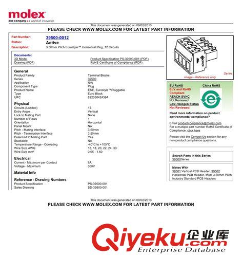 批發 MOLEX端子接插件 0395111004