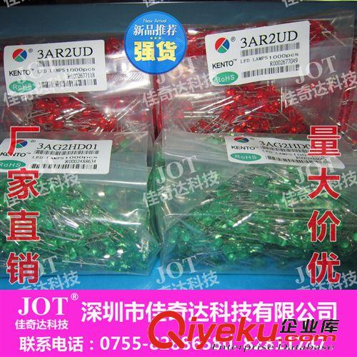 穩(wěn)壓二極管1/2W 1W 一系列 廠家直銷 ST先科