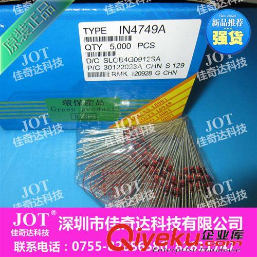 整流二極管1N4007/IN4007 直插，全新zpMIC 價(jià)優(yōu)