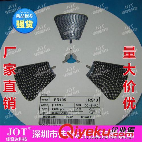 貼片整流二極管M4(1N4004) 全新zp，價(jià)優(yōu)