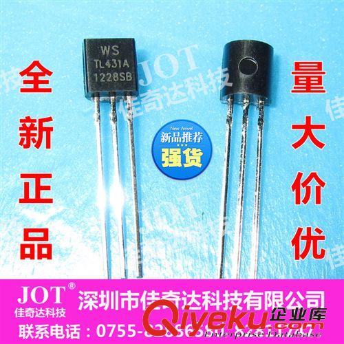 貼片三極管S9014 J6 全新zp，價優
