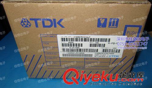 TDK貼片電容全系列規格型號 原裝zp低價促銷 歡迎咨詢原始圖片2