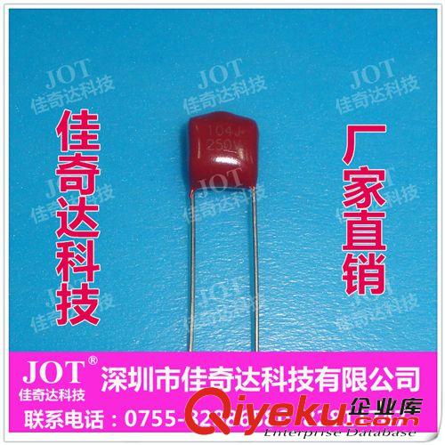 TDK貼片電容全系列規格型號 原裝zp低價促銷 歡迎咨詢