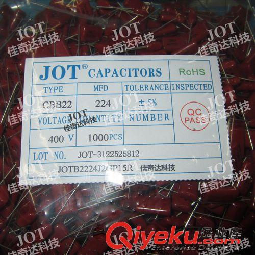 【JOT】 CL電容 0.1UF 104J/250V 金屬化薄膜電容 7.5MM腳距原始圖片3