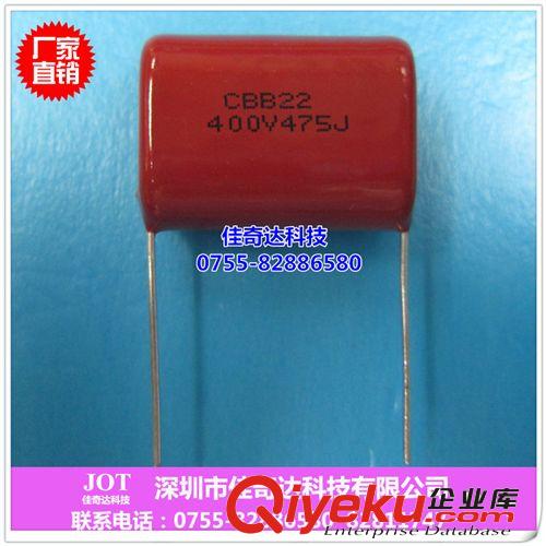 【JOT】 CBB電容 1UF 105J/400V 金屬化薄膜電容 20腳距高品質(zhì)
