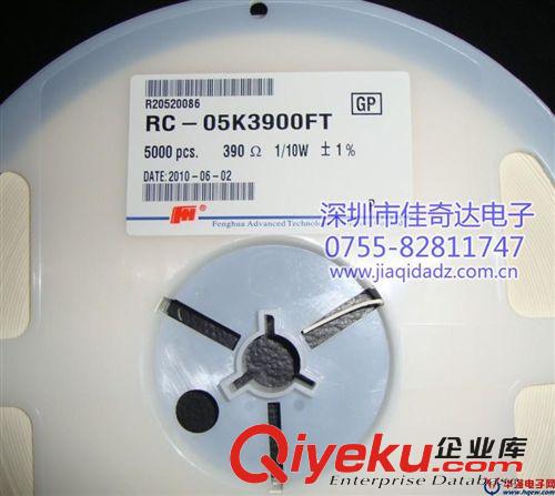 貼片排阻電阻0603 0402 5% 全系列規(guī)格，全新zp價(jià)優(yōu)FH風(fēng)華原始圖片2