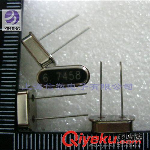 直插晶振 2腳無源諧振器HC-49S 6.7458MHZ