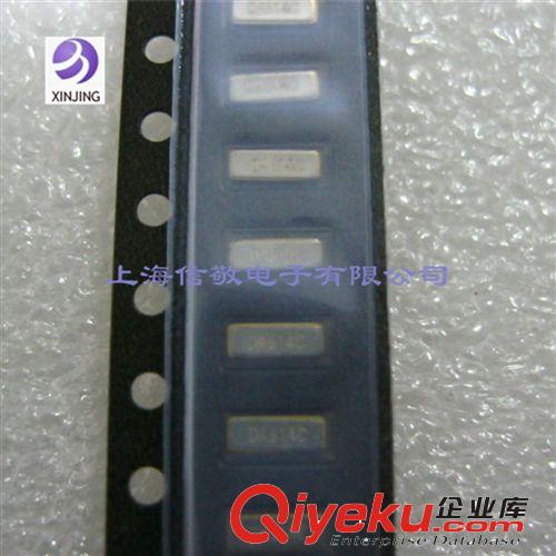 2腳5032貼片晶振20.000MHZ無源晶振5*3.2諧振器20M