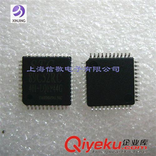 貼片集成塊SOP18  ULN2803L