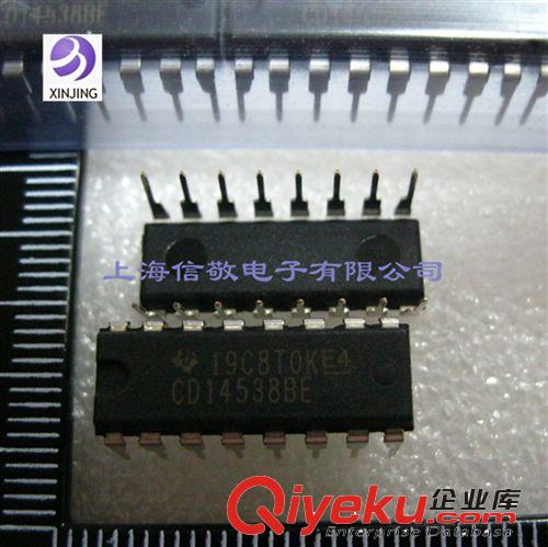 直插IC DIP8  MC1403PI  ON品牌