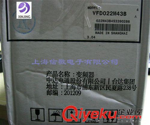 中達(dá)電通 臺(tái)達(dá)變頻器VF022M43B 三相380V