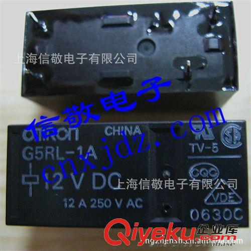 欧姆龙继电器G5RL-1A  DC12V