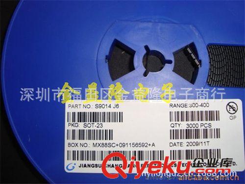 貼片三極管SS8050 封裝 SOT-23原始圖片3