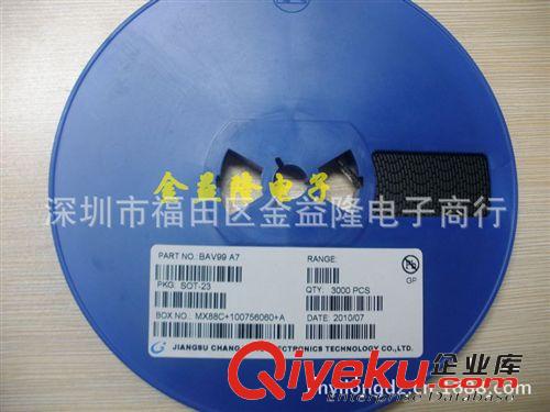 貼片三極管SS8550 封裝 SOT-23 大電流晶體管原始圖片2