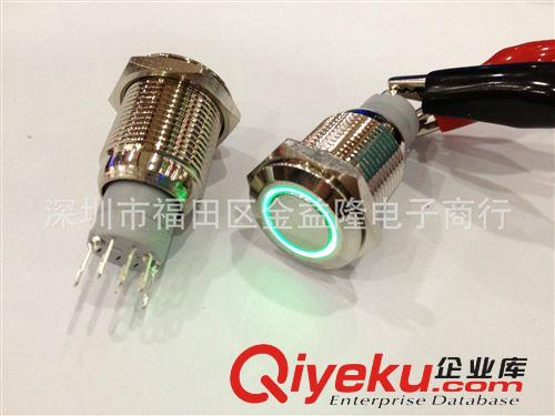 金属按钮带灯开关16mm 天使眼开关带自锁汽车改装12V LED