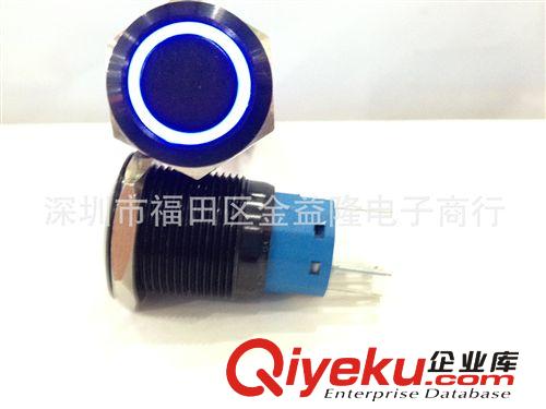 金屬按鈕帶燈開關(guān)19mm 天使眼開關(guān)復位汽車改裝12V LED電動車開關(guān)