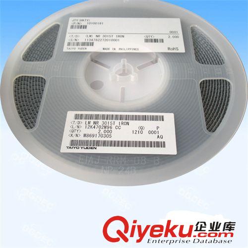 供應TAIYO BKP1005HS121-T 貼片磁珠