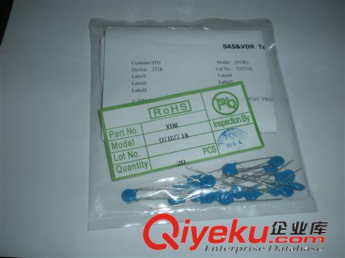 供應臺灣品牌VDR壓敏電阻20D102K
