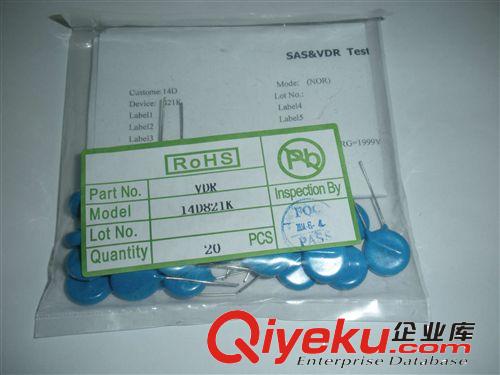 供應(yīng)臺灣VDR品牌壓敏電阻07D271K