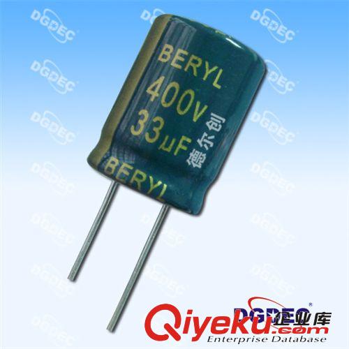 供應(yīng)原裝綠寶石品牌電解電容33UF 400V