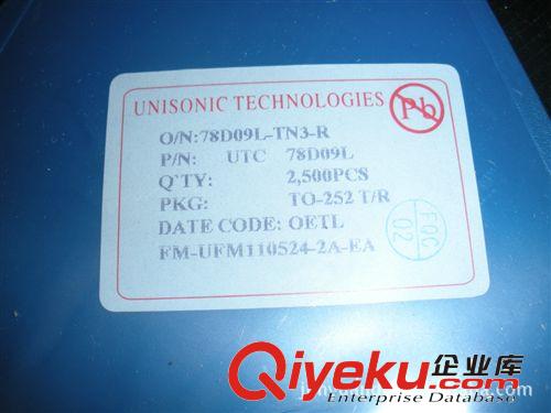 供應78L05 UTC大功率三極管 有現貨供應原始圖片2