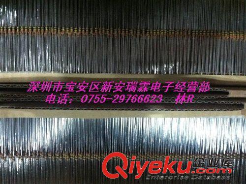 供應插件電阻1/6W 7.5M  5%（廠家直銷全系列插件電阻）