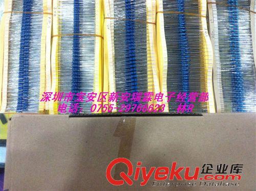 供應插件電阻1/4W 220K  5%（廠家直銷大小功率插件電阻）原始圖片2