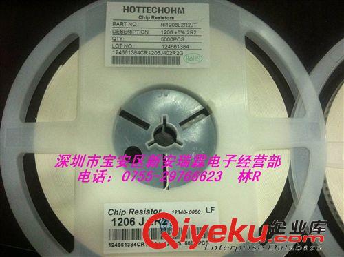 供應貼片電阻1206J-3.6Ω 可拆散（廠家直銷全系列貼片電阻）原始圖片3