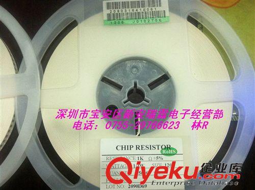 供應貼片電阻1206J-680K 可拆散（廠家直銷全系列貼片電阻）原始圖片3