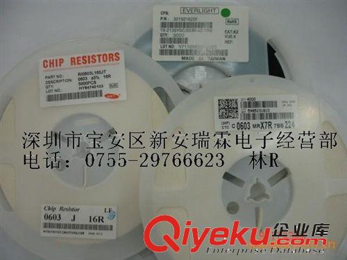 供應貼片電阻0402J-220KΩ 可拆散（廠家直銷全系列貼片電阻）