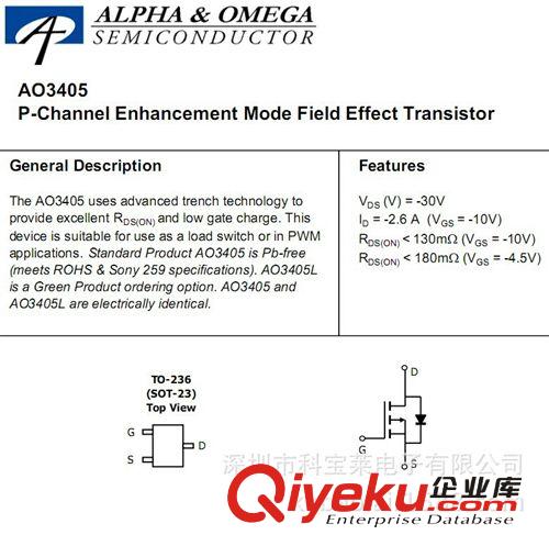 主營AOS美國萬代三極管AO3419L 全網{zd1}