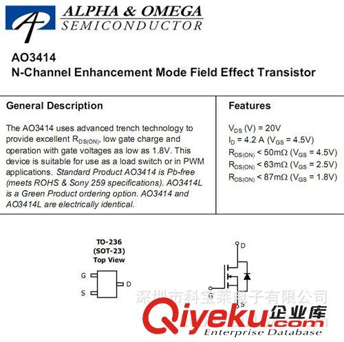 主營美國萬代AOS三極管AO3414