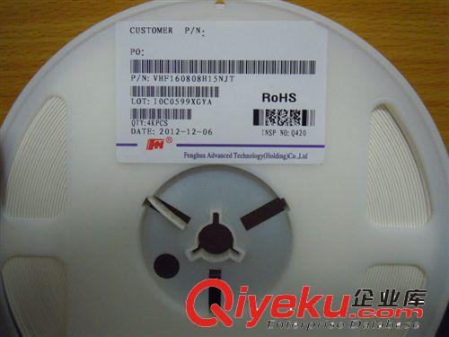 代理順絡Sunlord貼片磁珠 疊層式鐵氧體磁珠原始圖片3