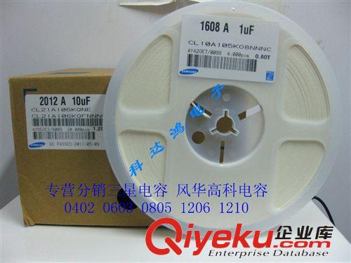 代理分銷三星風華貼片電容 0603 2PF COG 50V 百分百全新原裝原始圖片3