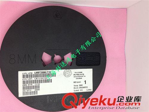 供應貼片三極管 LMBT3906LT1G MMBT3906LT1G